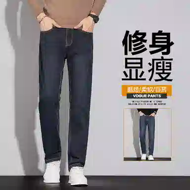 吉肯蒂 潮牌高端合身直筒潮流百搭休闲裤子牛仔裤 男款