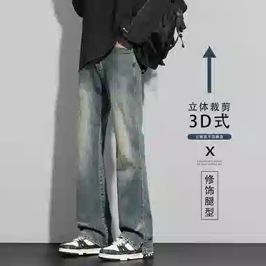吉肯蒂 潮流美式微喇炸街百搭牛仔裤 男款