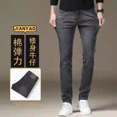 吉肯蒂 潮牌修身直筒百搭休闲裤男牛仔裤 男款