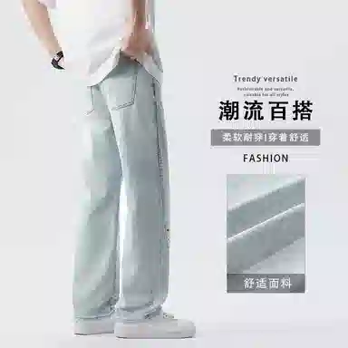 吉肯蒂 薄款高街浅色微喇休闲牛仔裤 男款