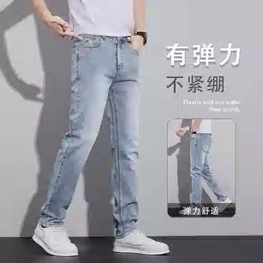 吉肯蒂 复古水洗夏季修身中腰长裤牛仔裤 男款