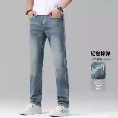 吉肯蒂 高端直筒裤休闲宽松弹力复古水洗夏薄款裤子牛仔裤 男款