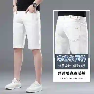 吉肯蒂 日常直筒中腰五分牛仔短裤 男款