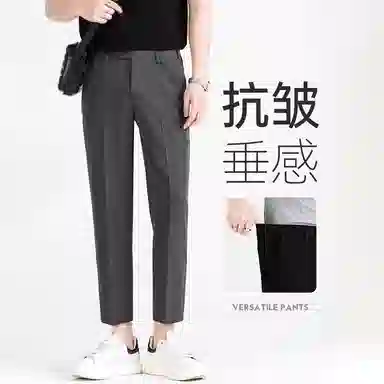 吉肯蒂 小西裤九分商务正装薄款修身休闲裤 男款