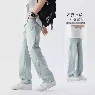 吉肯蒂 薄款高街浅色微喇休闲牛仔裤 男款
