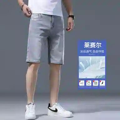 吉肯蒂 高端五分裤修身直筒牛仔短裤 男款