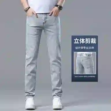 吉肯蒂 修身小脚弹力中腰长裤牛仔裤 男款