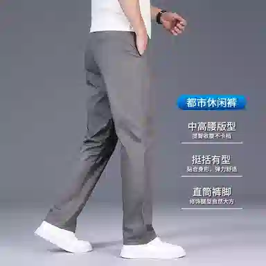吉肯蒂 香港高端商务夏季薄款休闲裤男士长裤 男款