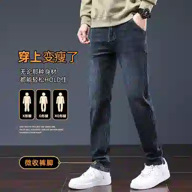 吉肯蒂 潮牌秋冬加绒加厚男修身直筒潮流时尚百搭弹力牛仔裤 男款