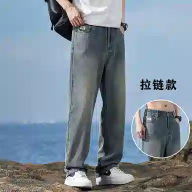 吉肯蒂 时尚百搭宽松阔腿裤牛仔裤 男款