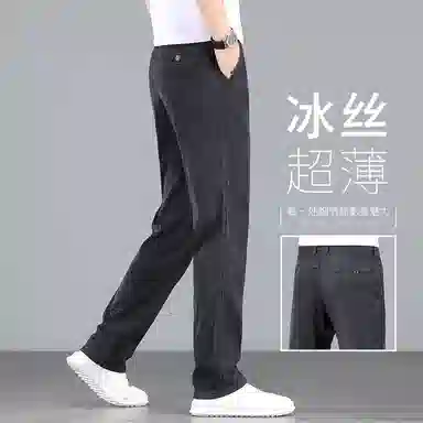 吉肯蒂 薄款超薄宽松直筒长裤夏季牛仔裤 男款