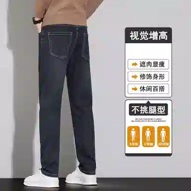 吉肯蒂 潮牌高端合身直筒潮流百搭休闲裤子牛仔裤 男款