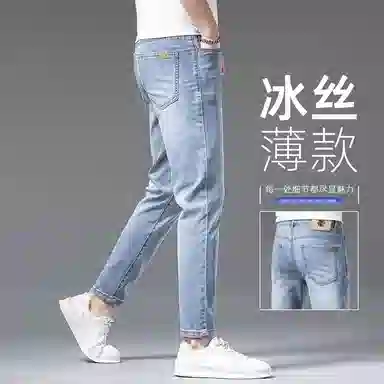 吉肯蒂 潮牌直筒休闲薄款小脚百搭九分牛仔裤 男款