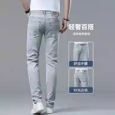 吉肯蒂 修身小脚弹力中腰长裤牛仔裤 男款