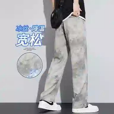 吉肯蒂 冰丝脏脏裤薄款宽松直筒垂感长裤子潮流百搭裤夏季春季休闲裤 男款