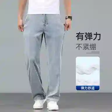 吉肯蒂 冰丝直筒宽松薄款长裤夏季牛仔裤 男款