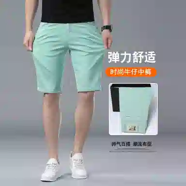 吉肯蒂 香港高端夏季薄款男五分裤修身弹力牛仔短裤 男款
