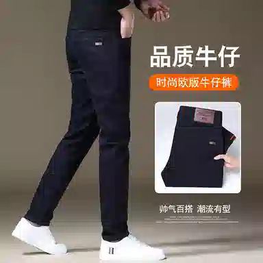 吉肯蒂 潮牌修身小直筒百搭长裤牛仔裤 男款