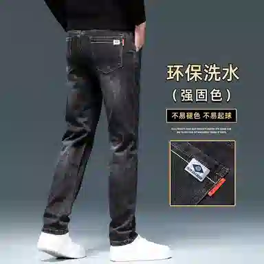 吉肯蒂 潮牌秋冬款男修身直筒潮流时尚百搭弹力显高牛仔裤 男款