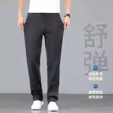 吉肯蒂 薄款超薄宽松直筒长裤夏季牛仔裤 男款