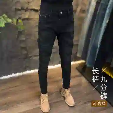 吉肯蒂 高端破洞男士牛仔裤潮流百搭修身弹力小脚裤长裤 男款