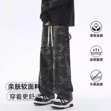 吉肯蒂 美式潮牌百搭宽松直筒迷彩高街休闲工装裤子炸街款长裤牛仔裤 男款