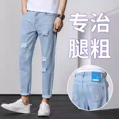 吉肯蒂 夏季薄款潮牌宽松小脚休闲破洞九分牛仔裤 男款