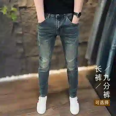 吉肯蒂 秋冬款轻奢潮流牛仔裤男士复古休闲百搭修身弹力小脚九分 男款