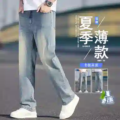 吉肯蒂 潮牌纯色水洗复古美式百搭宽松直筒轻奢款裤子男牛仔裤 男款