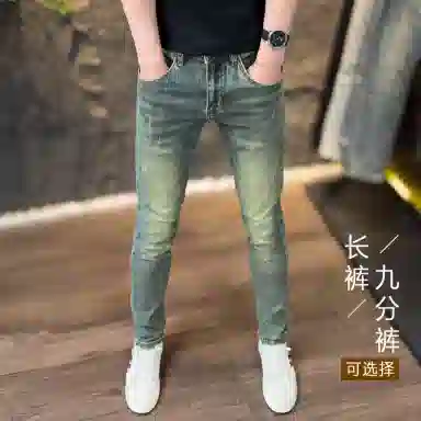吉肯蒂 高端做旧复古中腰长裤牛仔裤 男款