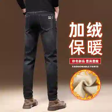 吉肯蒂 潮牌经典合体百搭休闲小直筒时尚长裤牛仔裤 男款