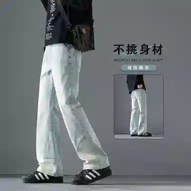 吉肯蒂 潮牌微喇裤男生潮流痞帅炸街百搭牛仔裤 男款