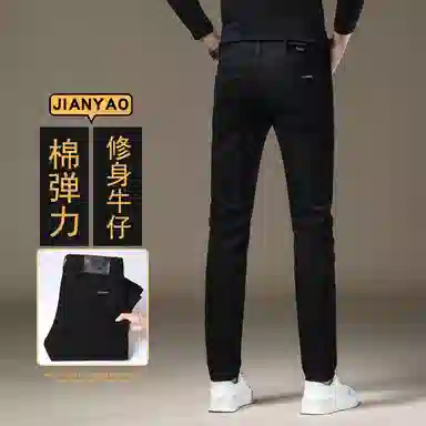 吉肯蒂 潮牌修身水洗长裤时尚百搭牛仔裤 男款
