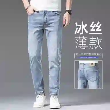 吉肯蒂 潮牌直筒休闲薄款小脚百搭九分牛仔裤 男款