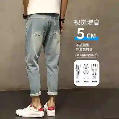 吉肯蒂 破洞薄款乞丐宽松直筒九分牛仔裤 男款