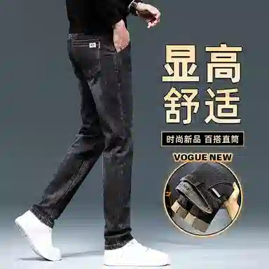 吉肯蒂 潮牌秋冬款男修身直筒潮流时尚百搭弹力显高牛仔裤 男款