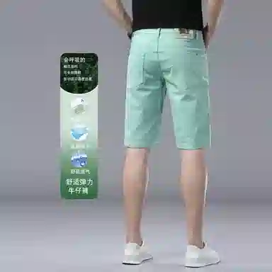 吉肯蒂 香港高端夏季薄款男五分裤修身弹力牛仔短裤 男款