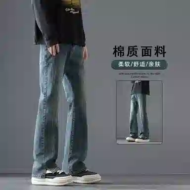 吉肯蒂 潮牌美式微喇痞帅炸街牛仔裤 男款