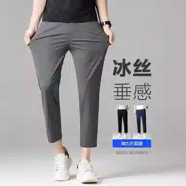 吉肯蒂 九分裤夏季冰丝薄款西裤运动速干休闲裤 男款