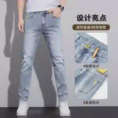 吉肯蒂 复古水洗夏季修身中腰长裤牛仔裤 男款