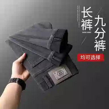吉肯蒂 秋冬欧版潮流轻奢男士修身小直筒裤子牛仔裤 男款