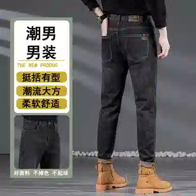 吉肯蒂 高端秋冬季加绒牛仔裤男高弹修身小脚显瘦韩版长裤 男款