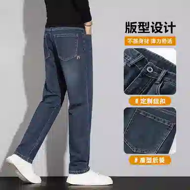 吉肯蒂 潮牌高端合身直筒潮流百搭休闲裤子牛仔裤 男款