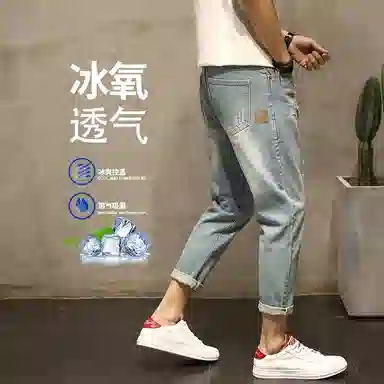 吉肯蒂 破洞薄款乞丐宽松直筒九分牛仔裤 男款