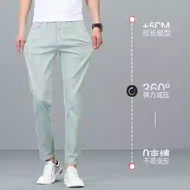 吉肯蒂 男士薄款小直筒九分裤牛仔裤 男款