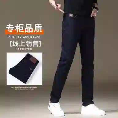 吉肯蒂 潮牌修身小直筒百搭长裤牛仔裤 男款