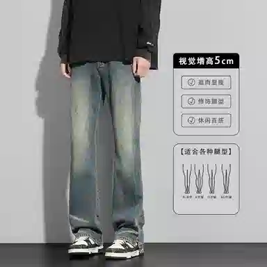 吉肯蒂 潮流美式微喇炸街百搭牛仔裤 男款