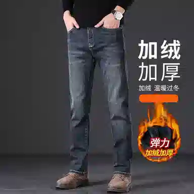 吉肯蒂 潮牌直筒合体简约设计商务百搭潮流牛仔裤 男款