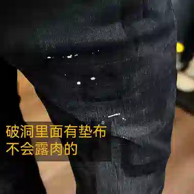 吉肯蒂 秋冬厚款抓绒男士修身小脚牛仔裤弹力破洞长裤 男款
