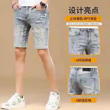吉肯蒂 欧货破洞牛仔短裤男弹力夏季薄款潮牌刺绣韩版修身五分裤 男款